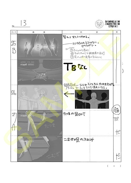 J4U_sample_2.jpg