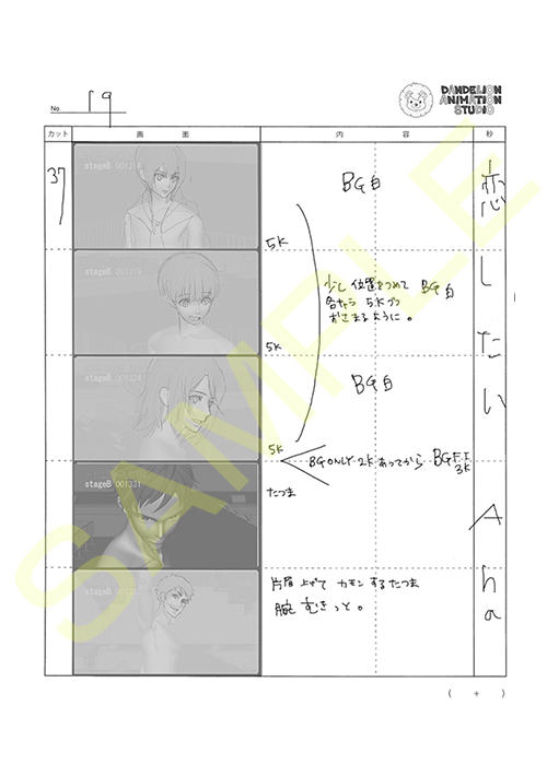 J4U_sample_3.jpg