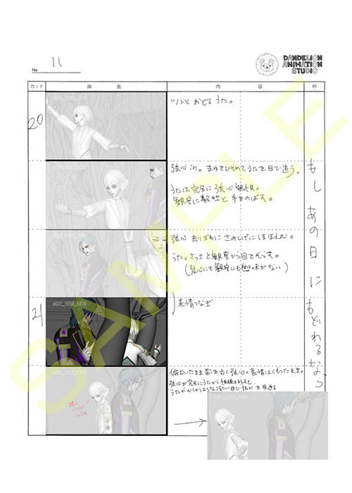 LV_sample_3.jpg