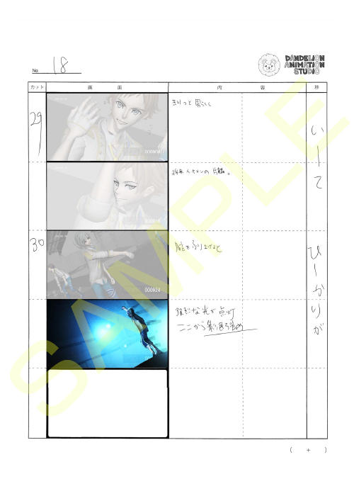 SP_sample_4.jpg