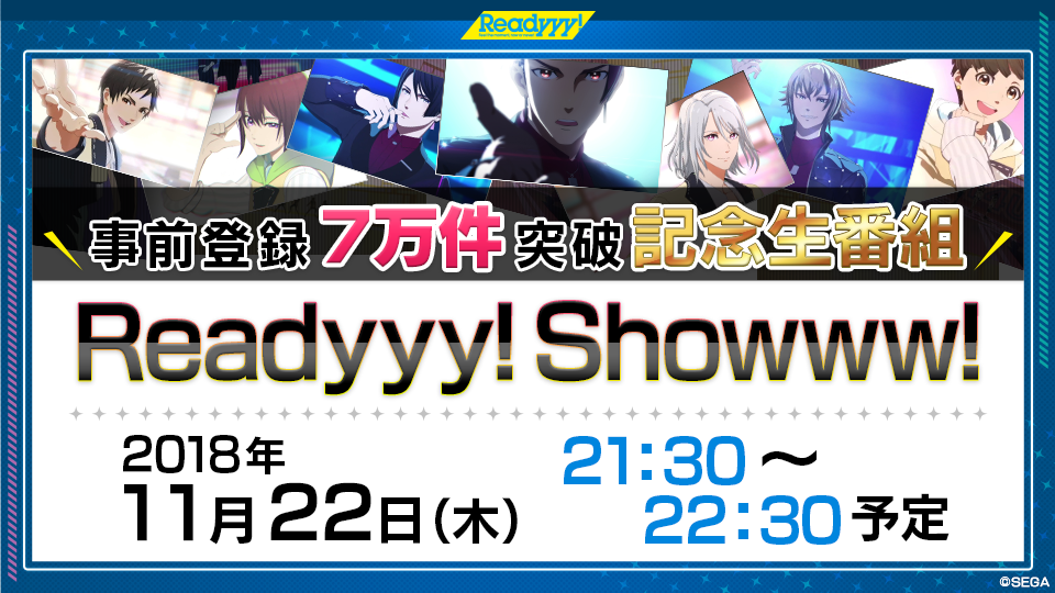 181122_readyyyshowww_s.png