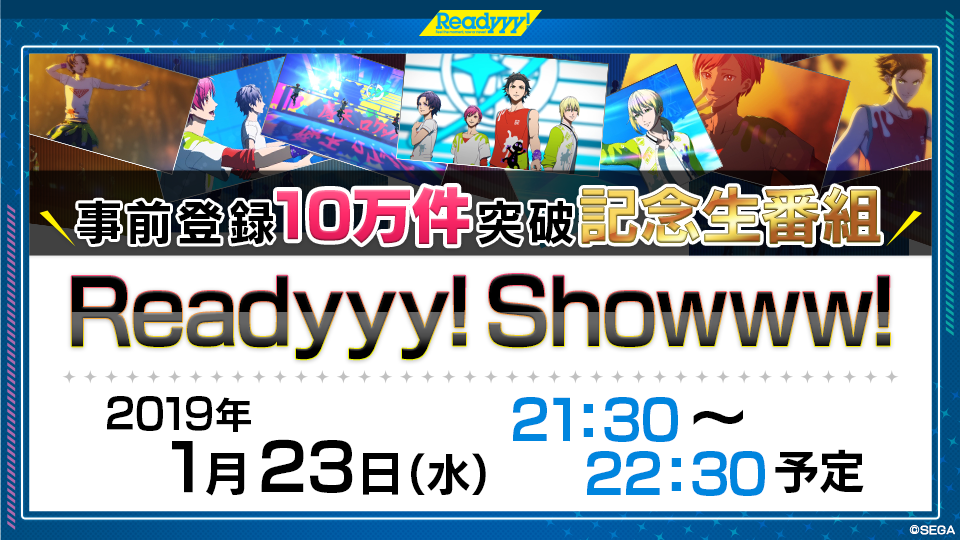 190123_readyyyshowww_s.png