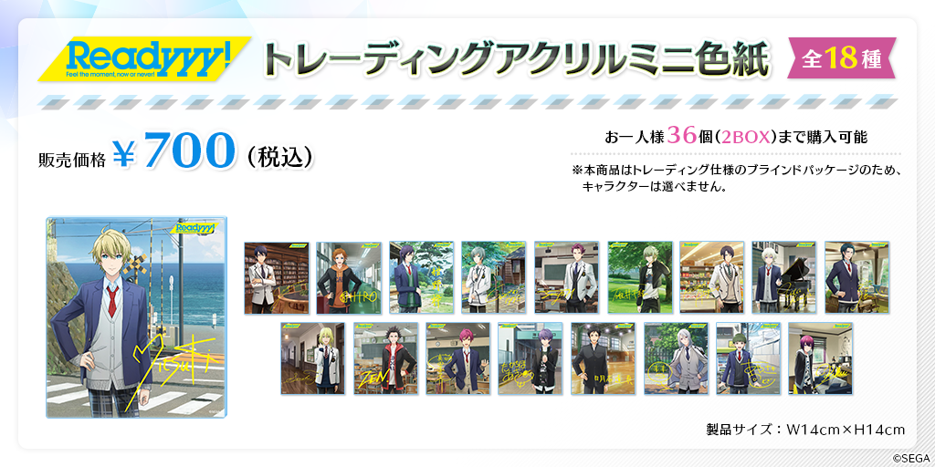 AGF_goods_acrylic.png