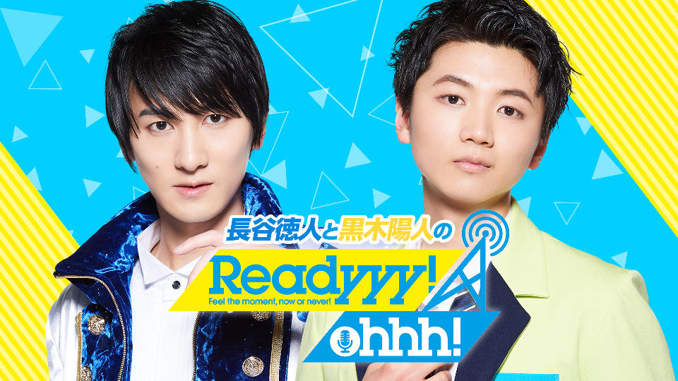 Readyyyohhh_banner_2.jpg