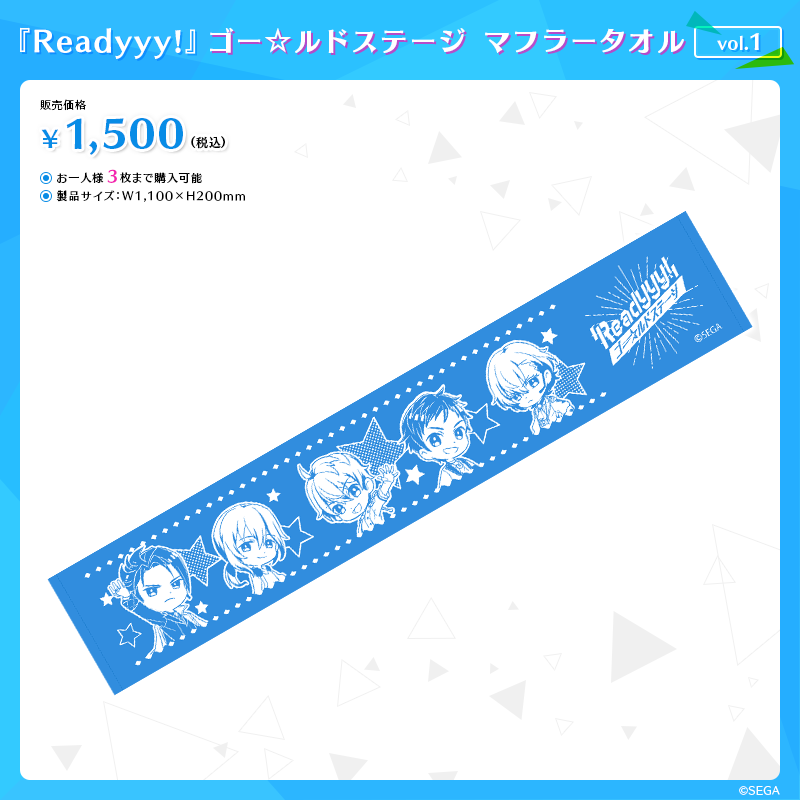 goods_towel3.png