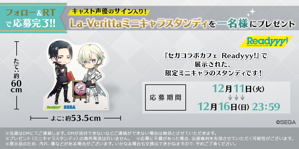 panel_LV.png