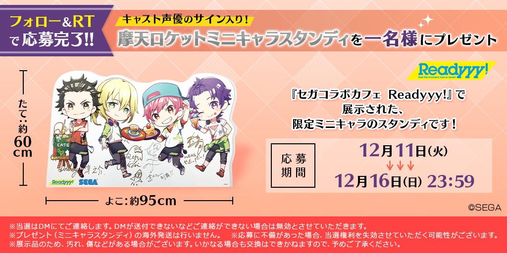 panel_maten.png