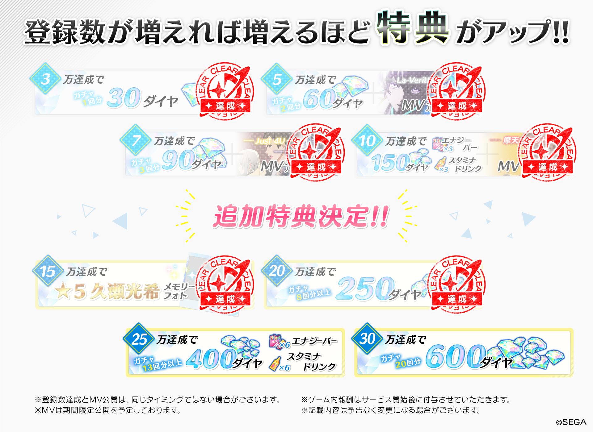 registration_20_clear.png