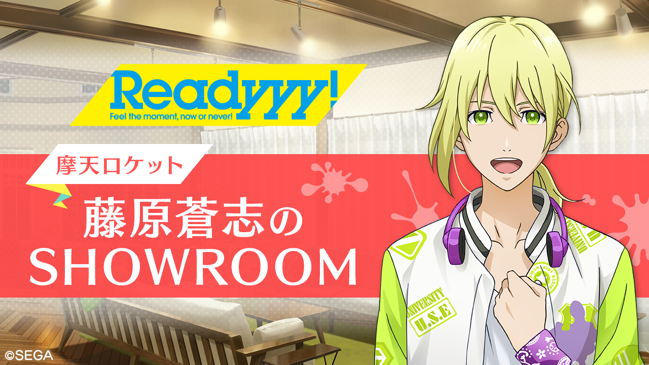 showroom.png