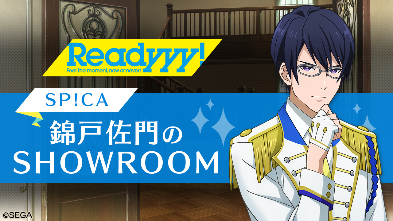 showroom_A2.png