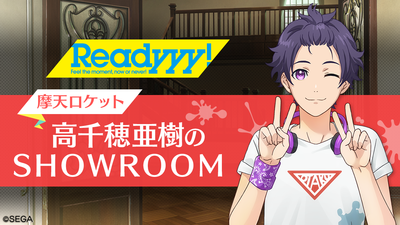 showroom_B4.png
