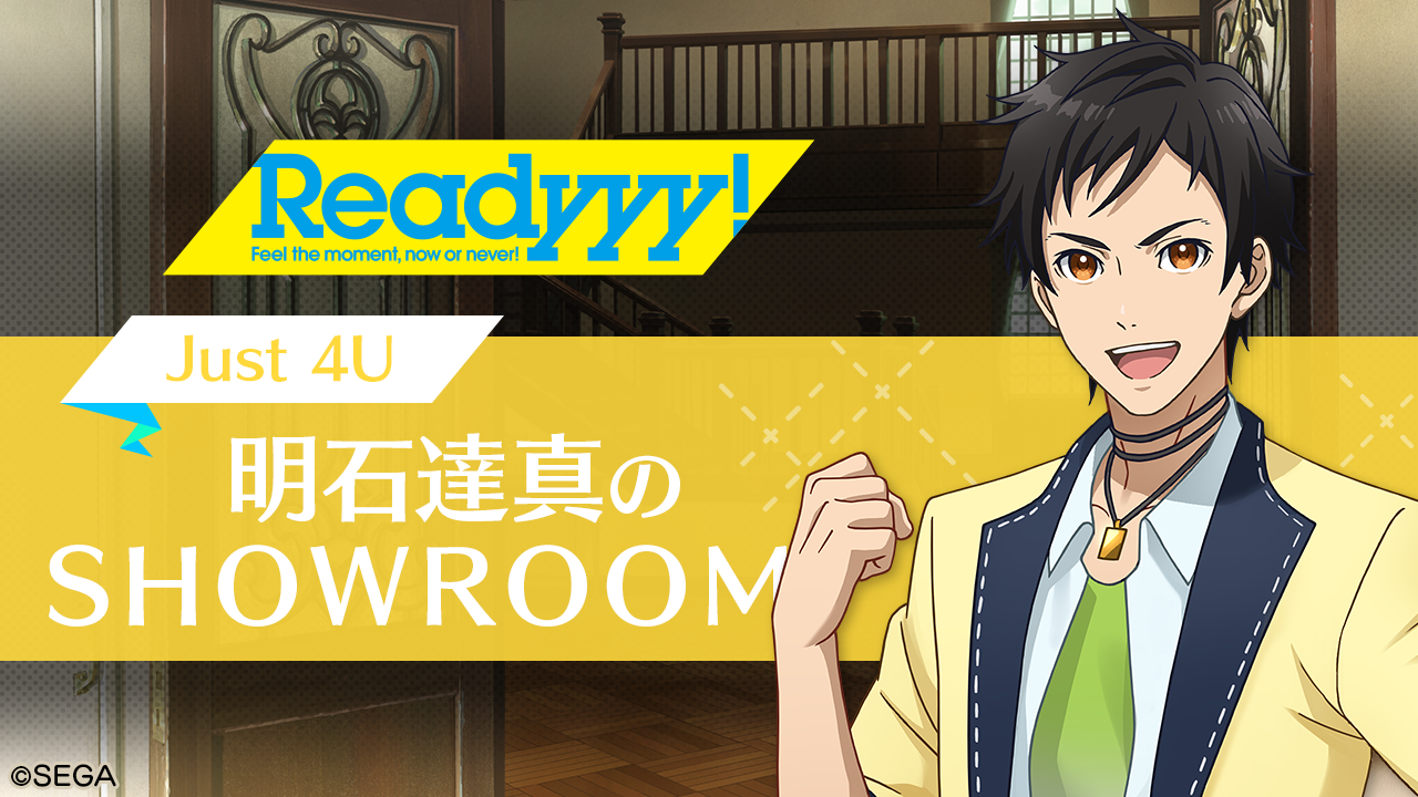 showroom_C1.png