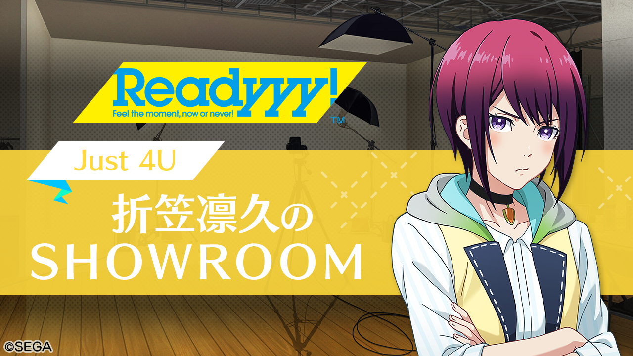 showroom_C4.png