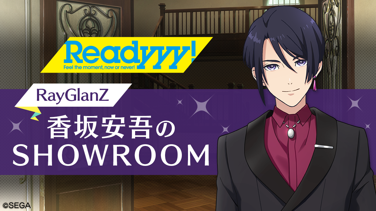showroom_D3.png