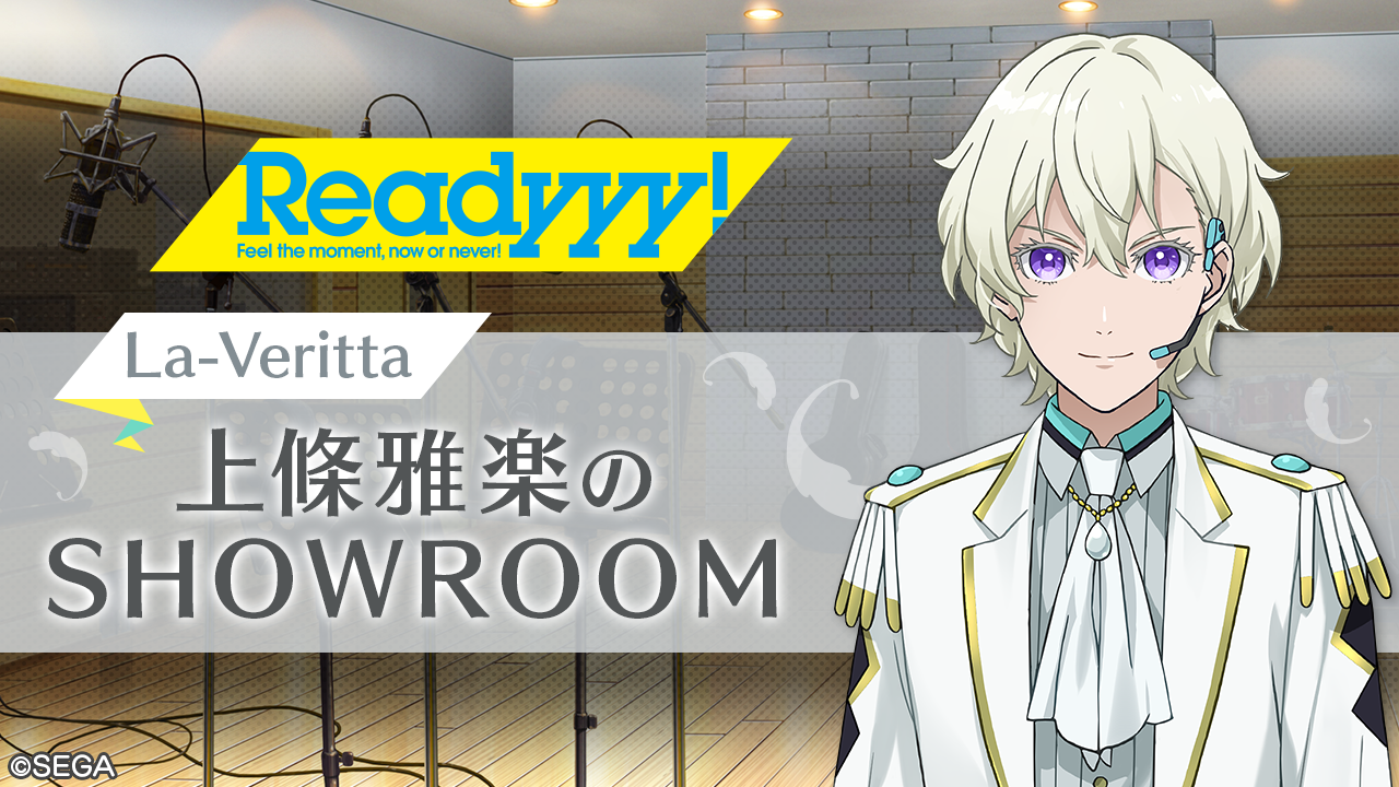 showroom_E1.png