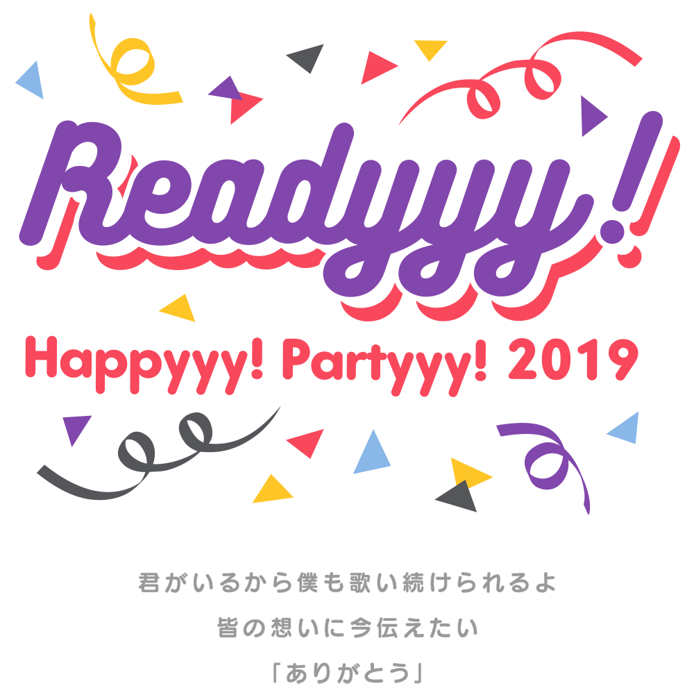 Readyyy!Happyyy! Partyyy! 2019