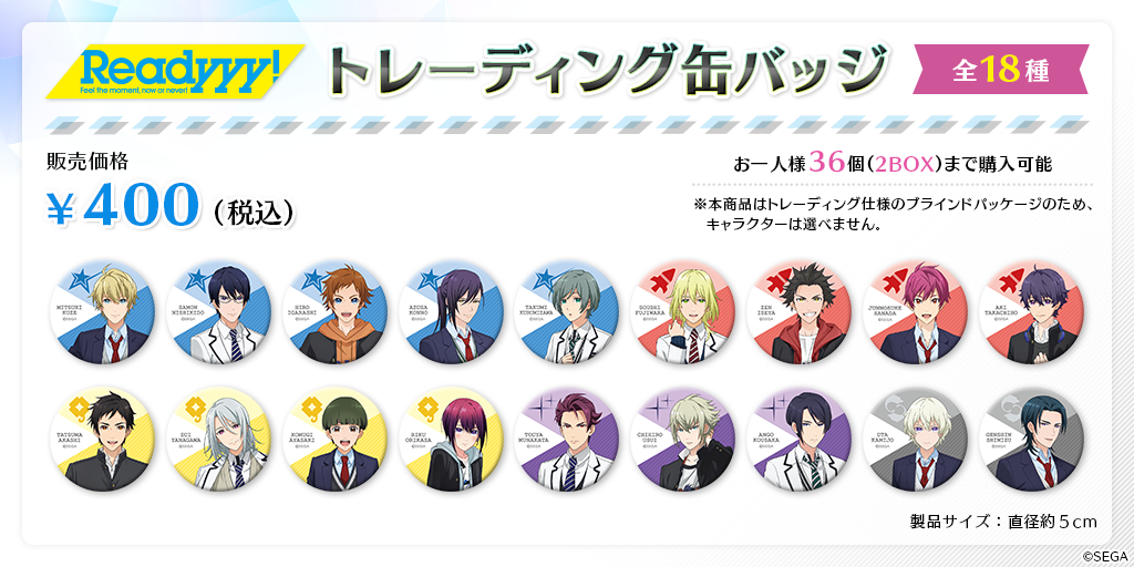 AGF_goods_badge.png