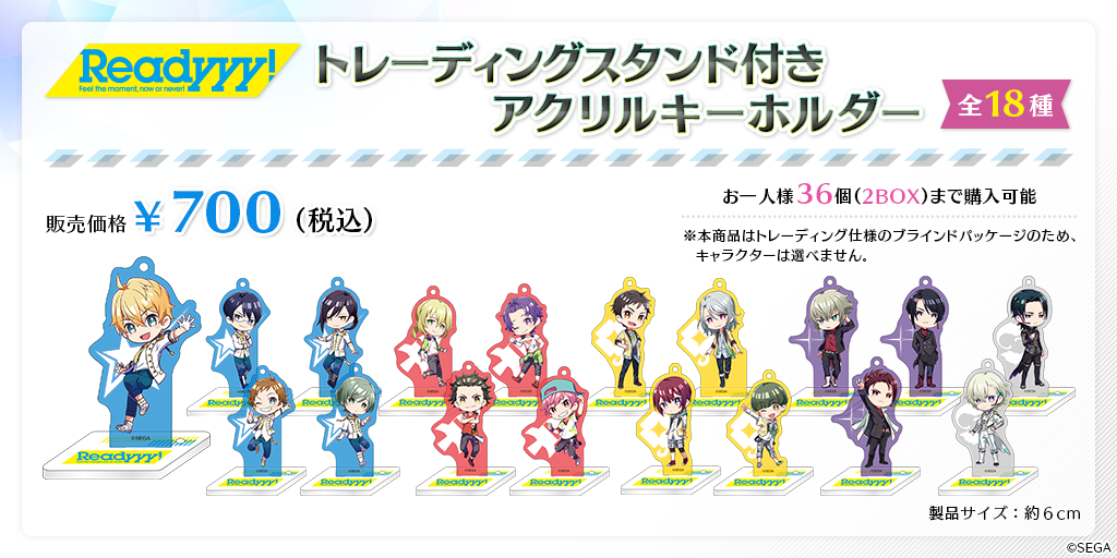 AGF_goods_keyholder.png