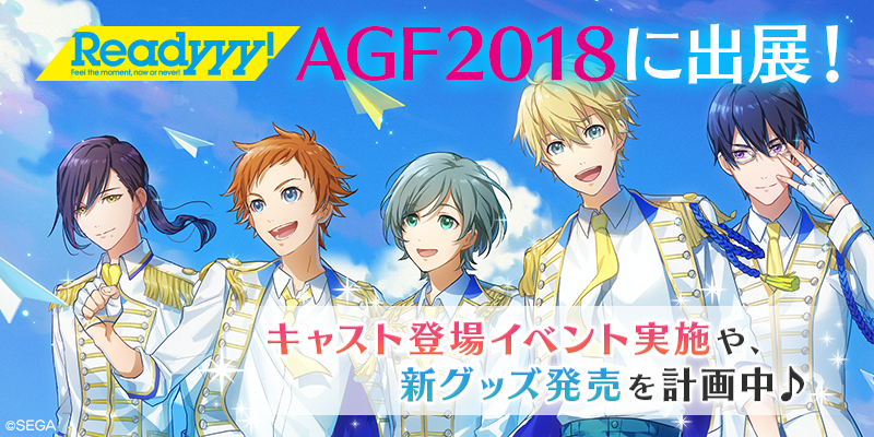 AGF_kokuchi.png