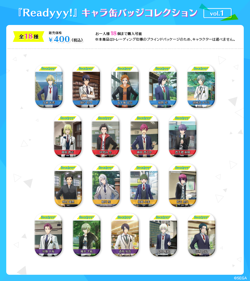 goods_badge.png