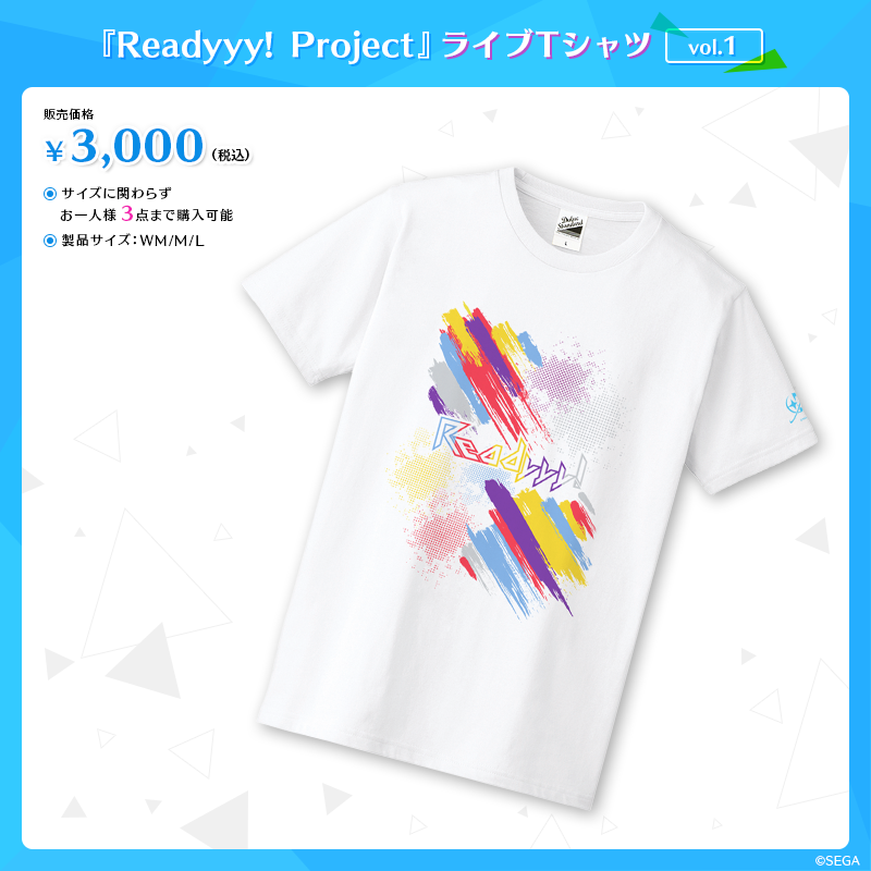 goods_tshirt.png
