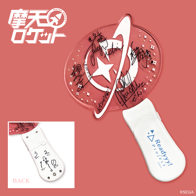 penlight_maten.png