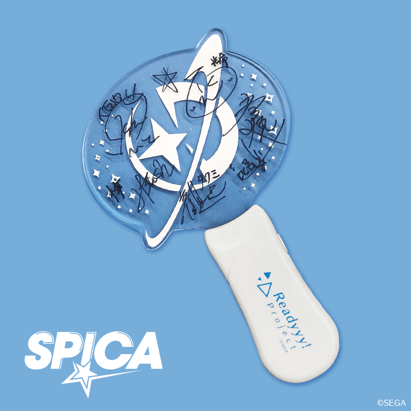 penlight_spica.png